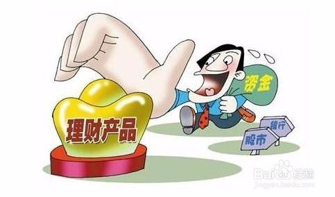 如何降低互聯(lián)網(wǎng)投資風(fēng)險 財務(wù)咨詢指南